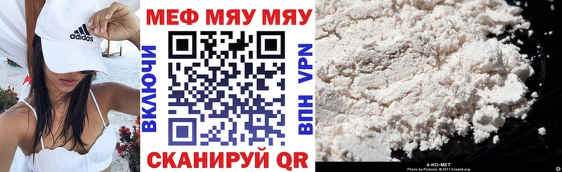 Купить наркотик Донской Кокаин Меф мяу мяу СОЛЬ Бошки Шишки