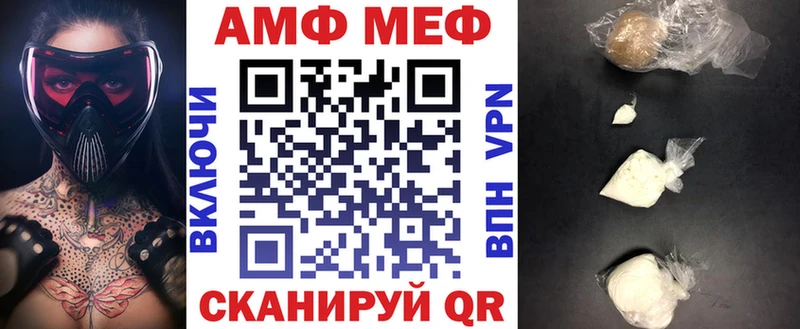 как найти наркотики  Донской  АМФЕТАМИН VHQ 