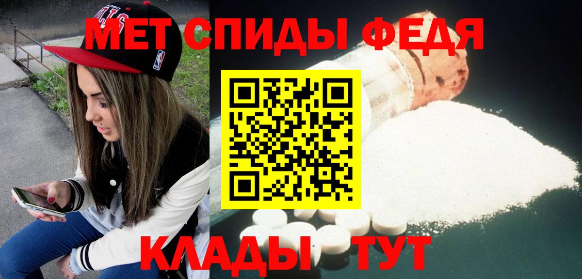 АМФ Premium Донской