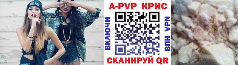 A-PVP Crystall  хочу   Донской 