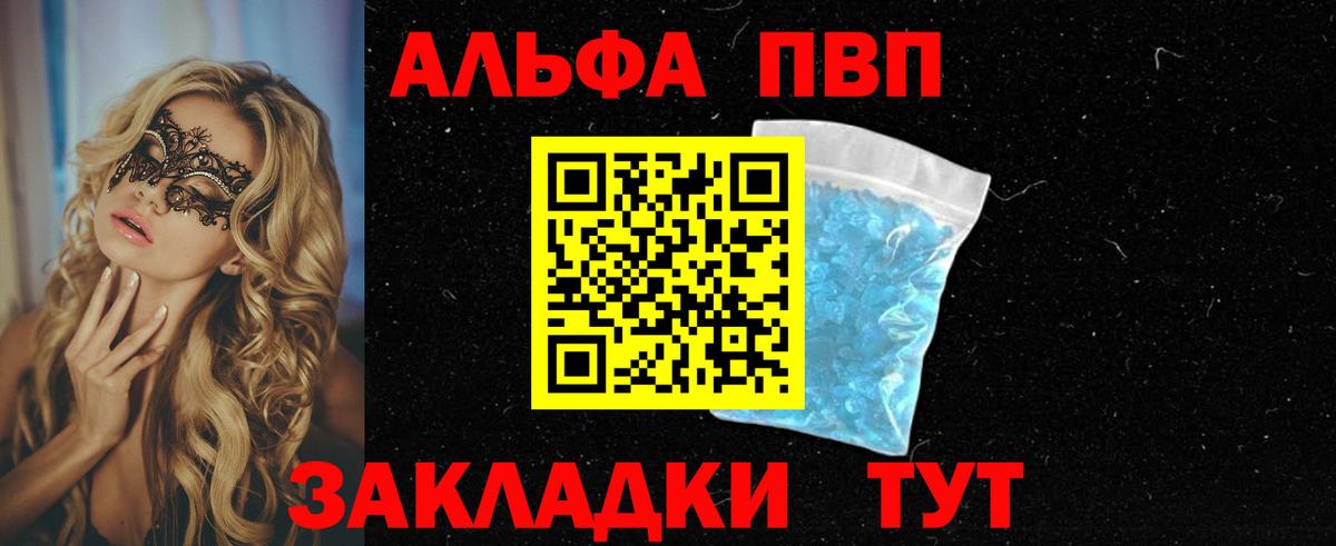 APVP СК Донской