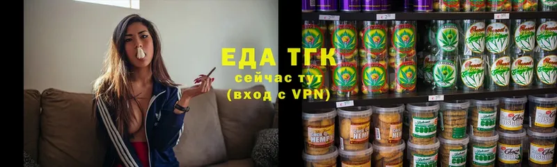 закладка  Донской  Cannafood марихуана 