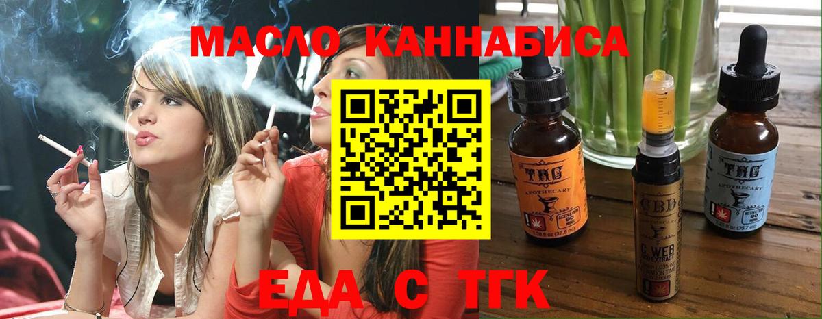 Cannafood конопля  Донской 