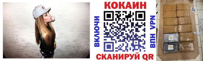COCAIN Боливия  darknet какой сайт  Донской 