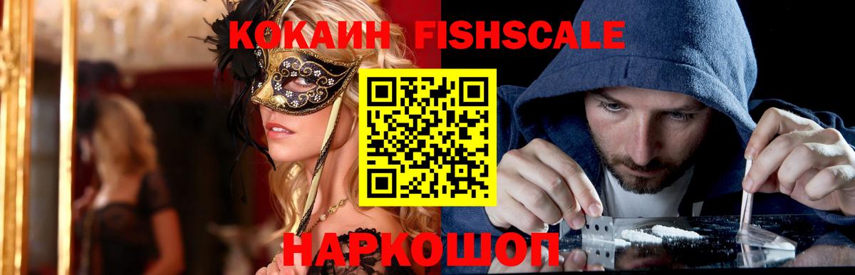 Cocaine Эквадор Донской