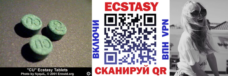 Ecstasy XTC  OMG ТОР  Донской 
