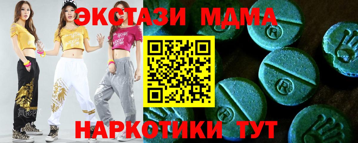 ЭКСТАЗИ Philipp Plein Донской