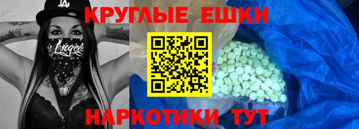 mega сайт  сайты даркнета состав  Вход с VPN  Донской  Ecstasy  Экстази 300 mg 
