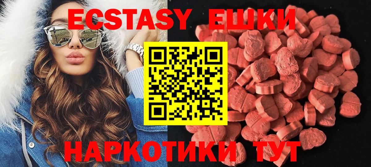 дарнет шоп  KRAKEN ONION  Донской  Экстази диски  Ecstasy DUBAI 