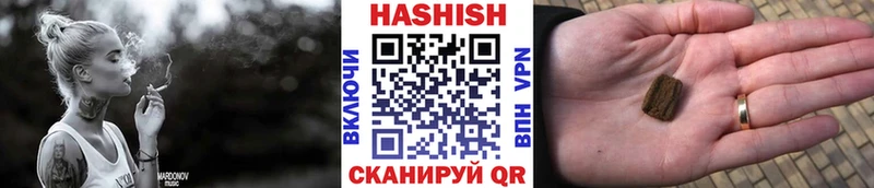 ГАШИШ Cannabis  гидра ТОР  Донской 