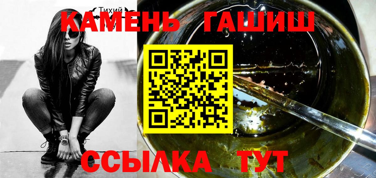 ГАШИШ убойный Донской