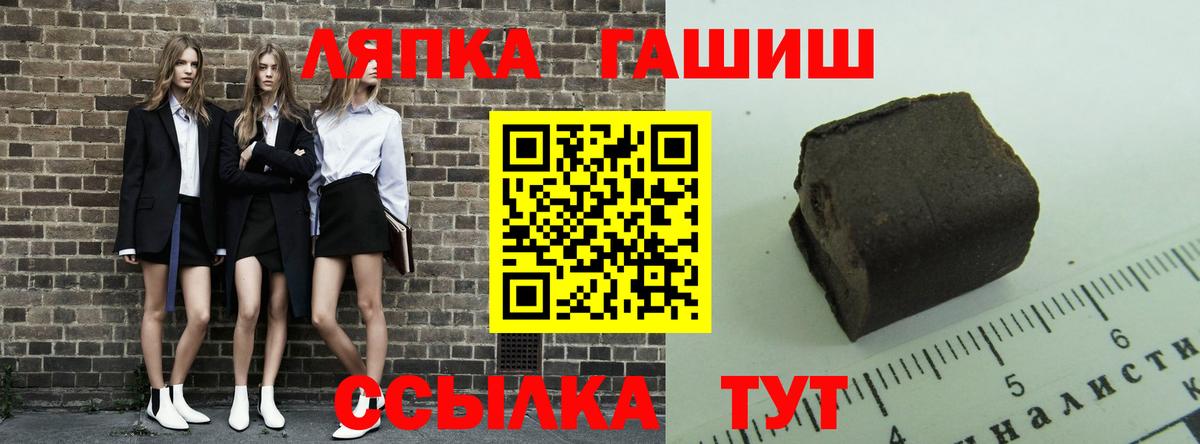 ГАШИШ Cannabis  ГАШИШ гашик  Донской 