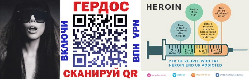 ГЕРОИН афганец  Донской 