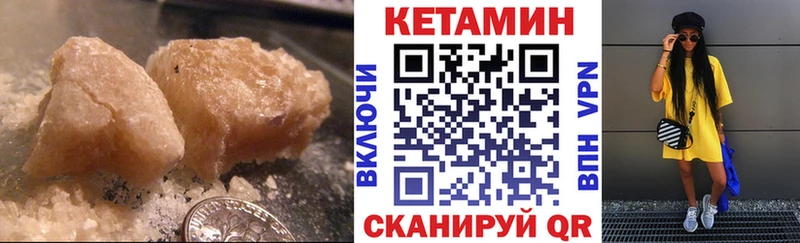 купить наркоту  Донской  КЕТАМИН ketamine 