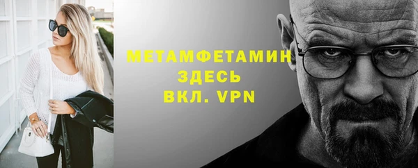 сатива Мегион