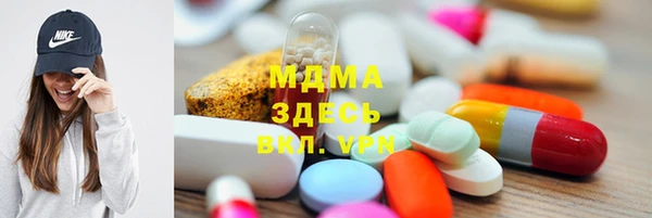 сатива Мегион