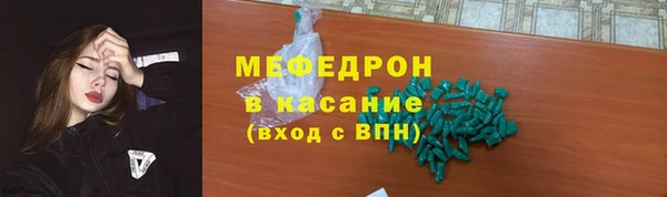 a pvp Медногорск