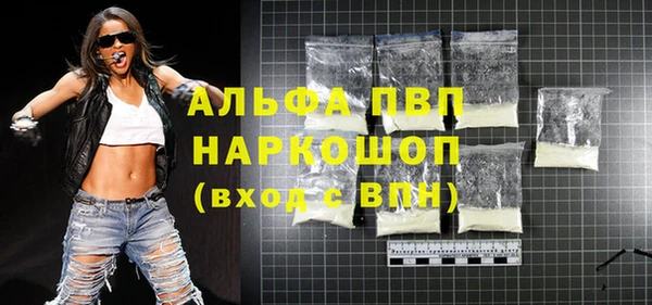 a pvp Медногорск