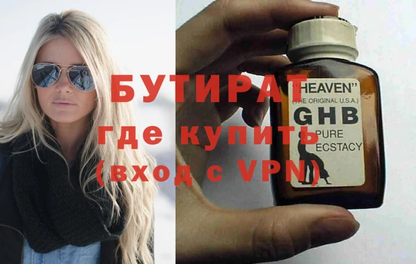 сатива Мегион