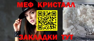дмт Бийск