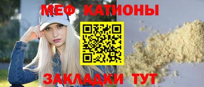 сатива Апшеронск