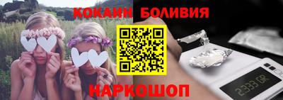 соль курить ск Аргун