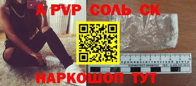 хмурый Беслан