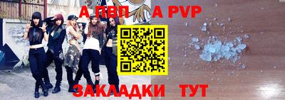 хмурый Беслан