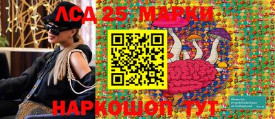 сатива Апшеронск