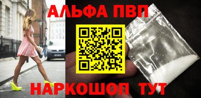 сатива Апшеронск