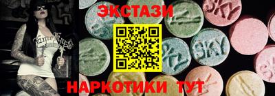 тгк Берёзовский