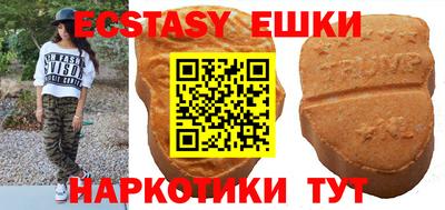 соль курить ск Аргун