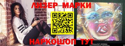 соль курить ск Аргун