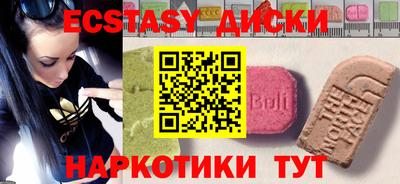 тгк Берёзовский
