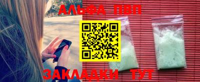 марки nbome Заволжье