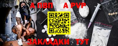 тгк Берёзовский