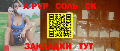 МДМА Апрелевка