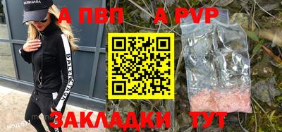 МДМА Апрелевка