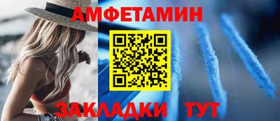 кокаин Жуковский