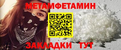 соль курить ск Аргун