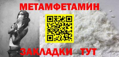 метадон Гусиноозёрск