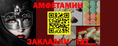 тгк Берёзовский