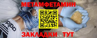 дмт Бийск