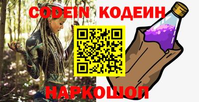 соль курить ск Аргун