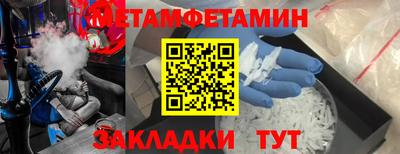 хмурый Беслан