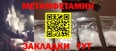дмт Бийск