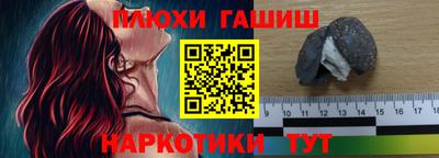 дмт Бийск