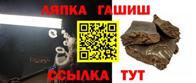 дмт Бийск