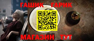 сатива Апшеронск