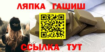 сатива Апшеронск